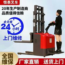 电动堆高车小型电动叉车1吨2吨电瓶堆垛车液压堆高机全自动升高车