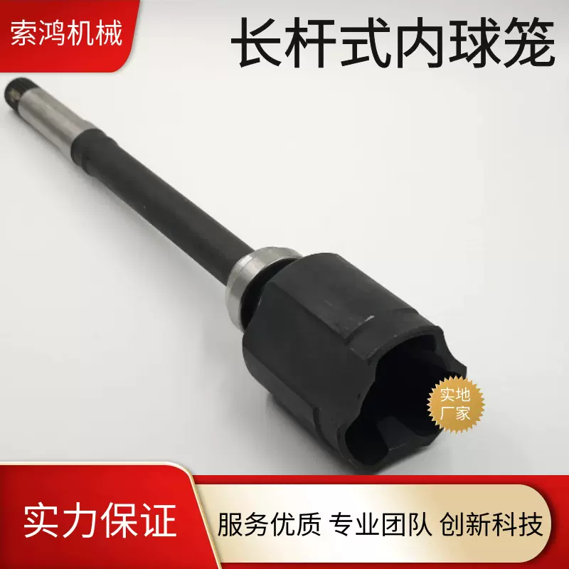 长杆式内球笼汽车传动配件支持定做轴承传动轴驱动轴传动轴定做