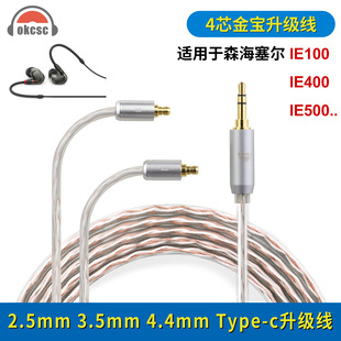 okcsc �m��ɭ������IE100 IE400 IE500 4о�������C���������l��