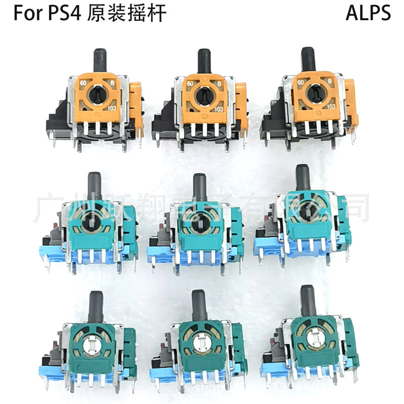 Suitable for Ps4 Original Rocker 3D Rocker Ps4 Direction Joystick 60B 103K Handle Rocker Replacement Accessories