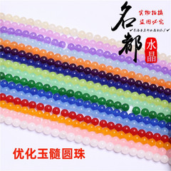 名都水晶白色玉髄散珠赤黄青緑紫粉白玉髄玉玉DIY部品卸売り