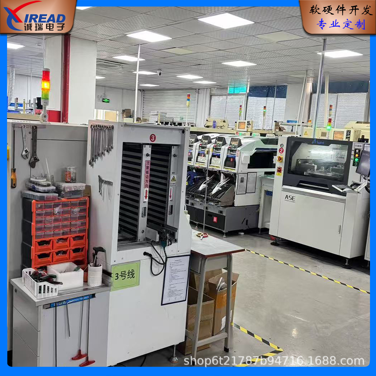 Panel de control de control de temperatura de visualización digital inteligente PCBA personalizado placa base de control de equipos de control de temperatura electrónica de alta precisión