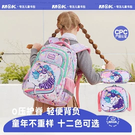 小学书包;中大学生书包;休闲背包