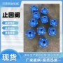 升降式法兰式螺纹连接止回阀