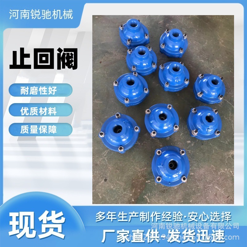 锐驰防爆燃气止回阀化工燃气管道安全止逆 管道止回阀