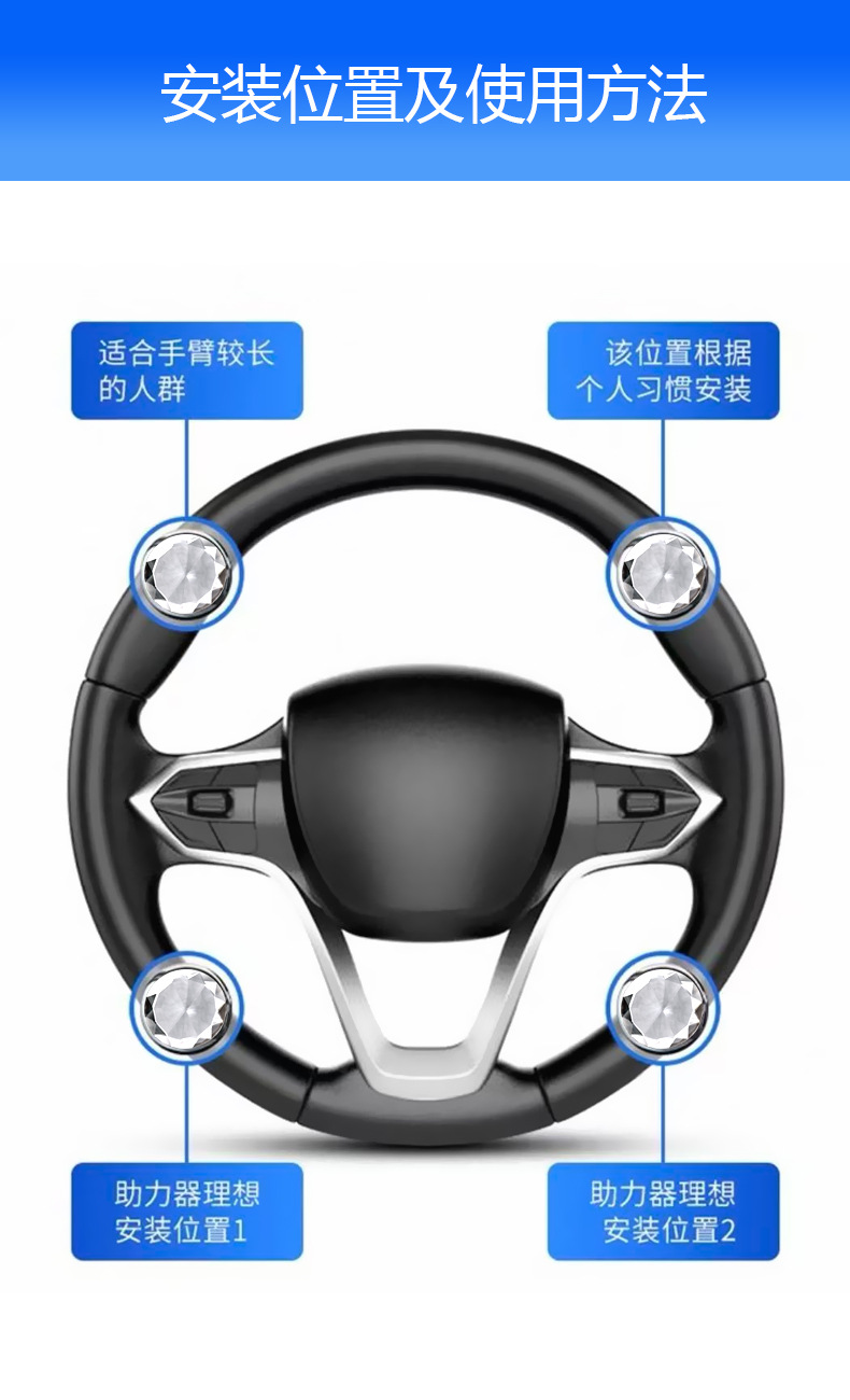 Car Crystal Steering Wheel Booster with Logo, Universal Steering Power Ball, Bearing Assist Device, Effort-Saving Ball