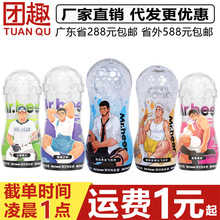 �ɠ�����Mr.heer�ք��w�C���՚�˱��j�A����������o呟���Ӗ����