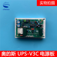 OTIS�W��˹������l�Դ��UPS-V3C ������ ȫ��