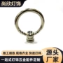 定制压铸吊环吊灯吊环