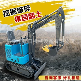 挖掘机械;工程机械配件;割草机