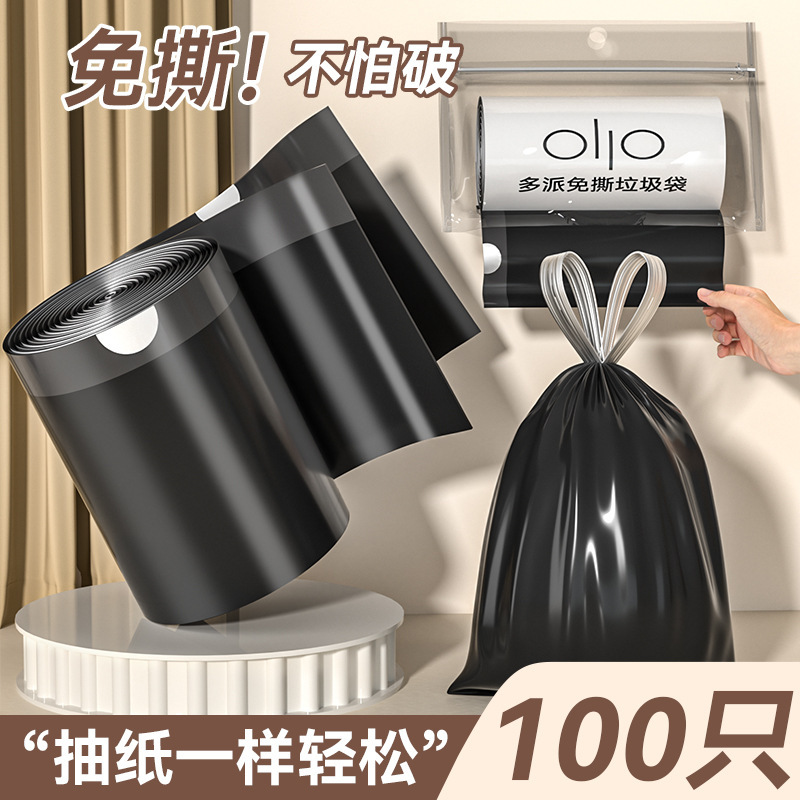 Thickened Garbage Bag Household Portable Disposable Extra Large Tear-free Black Automatic Cam-up Multi-pie Thickened Tear-free Garbage