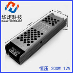 12V24V200W卡布灯箱驱动 小体积KTV暗槽电源 LED广告展示柜变压