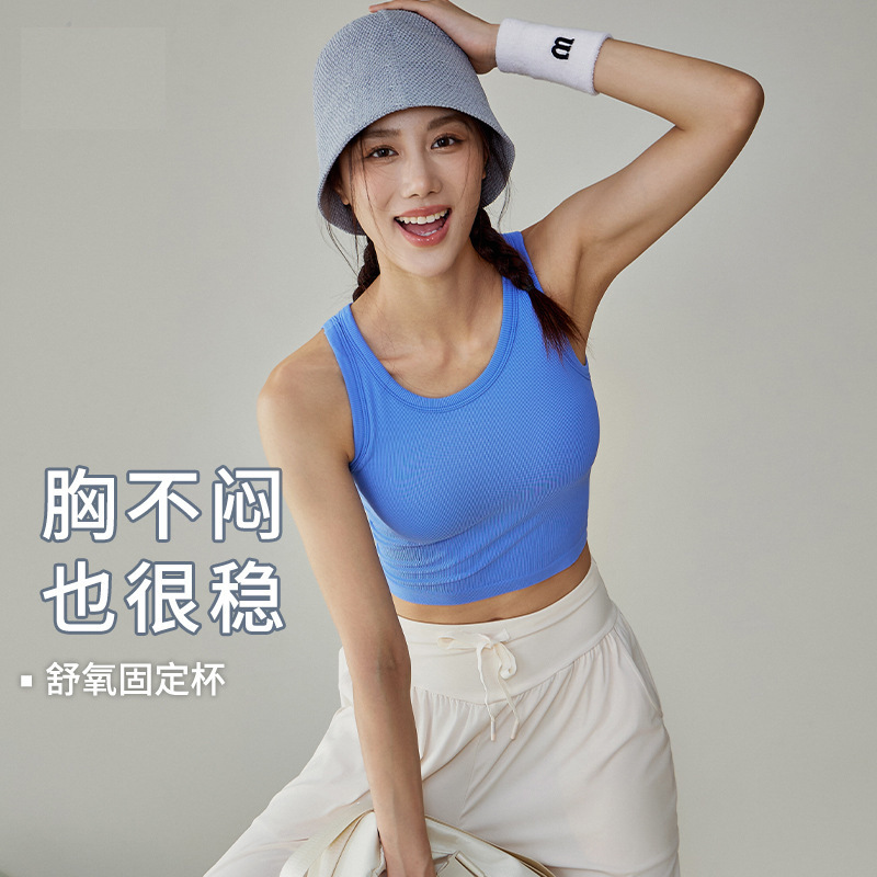 One-piece Sports Underwear Women's Shockproof Running Rope Skipping Yoga Suit Top High-strength Outer Wearing Fitness Clothing Vest