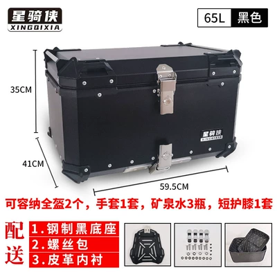 Alloy Trunk Takeaway Pedal – Motorcycle trunk - 65l-black-lining-quick-release-carbon-seat