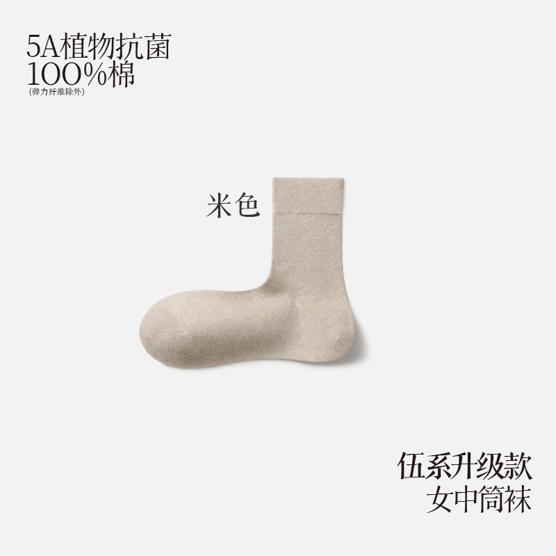 100%棉袜子女中筒袜纯棉秋冬堆堆袜匹马棉澳棉小白袜诸暨袜业批发|undefined