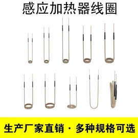 其他维修设备;烤漆机;其他电热设备