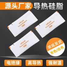 ��ɫ�����������z0.5g��Xcpu�@��ɢ���֬�͸ߜ�1.2W������