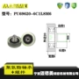 pu69620-6c1l8m6聚氨酯包胶不锈钢滑轮