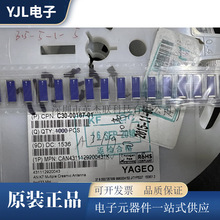 ԭ�b��Ʒ CAN4311129200431K ���l�մ��쾀 433MHz