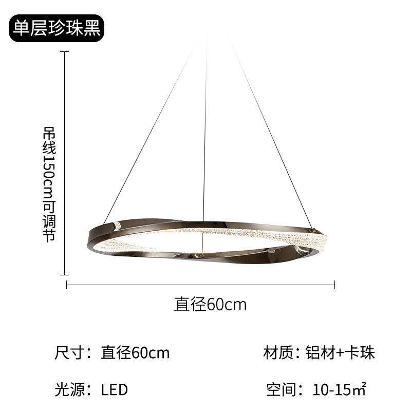 Sala de estar araña lámpara principal red minimalista Luz de lujo post-moderno ambiente simple comedor lámpara dormitorio lámpara de espectro completo inteligente