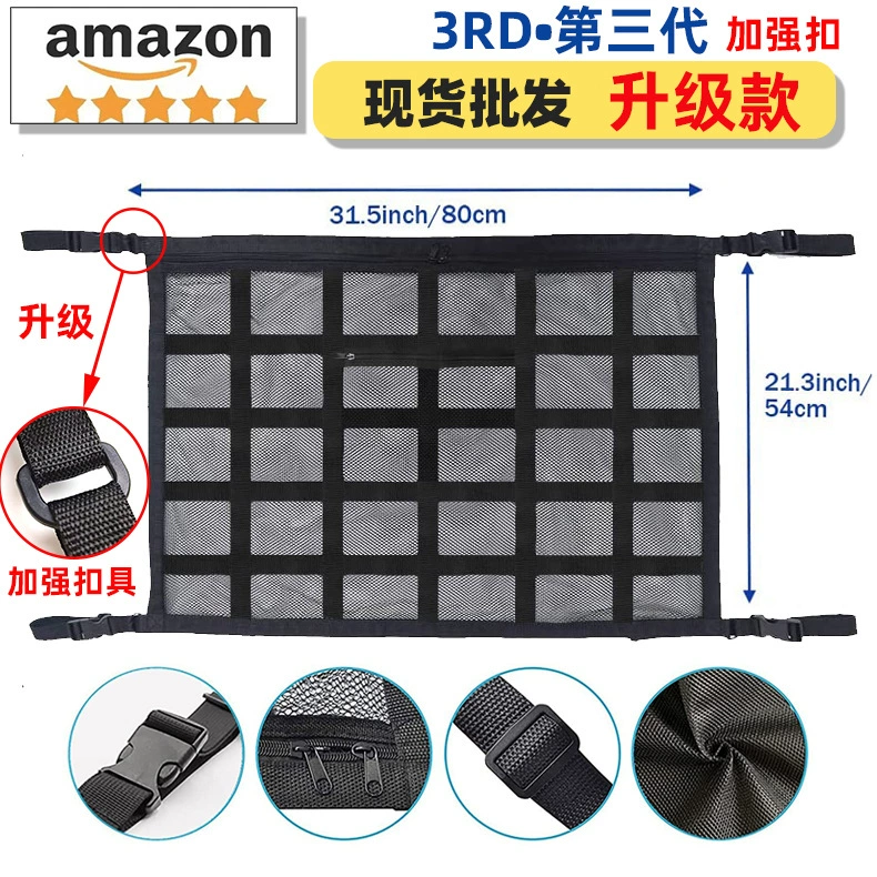 Новая сумка для хранения на крыше автомобиля сумка для хранения на крыше автомобильные принадлежности Автомобильная сетка для хранения на крыше