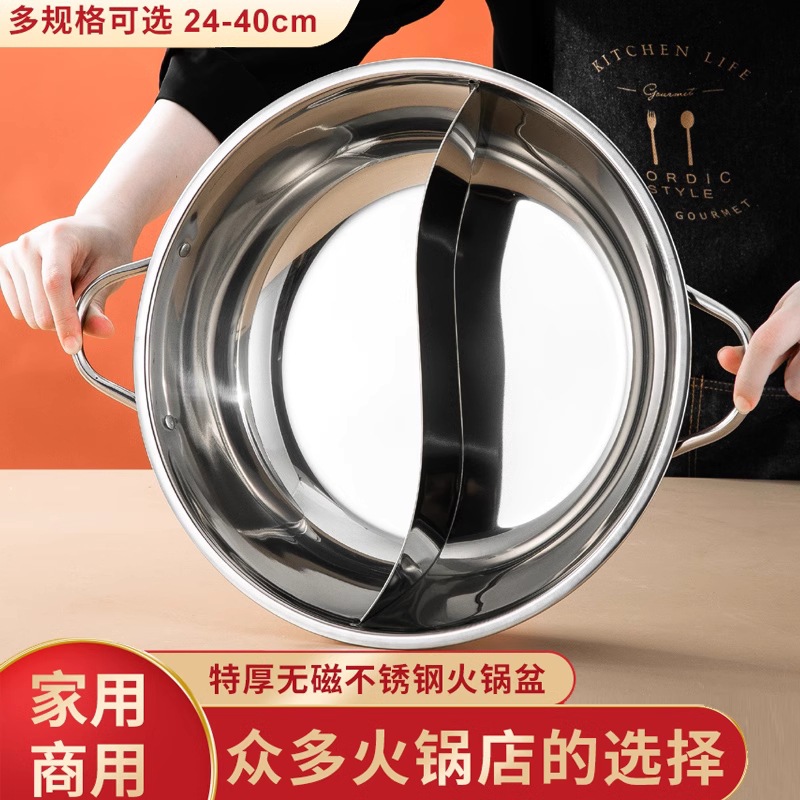 Wow, Stainless Steel Dual-Purpose Pot for Hot Pot, Commercial and Home Use, Clear Soup Pot, Suitable for Induction Cooker and Cassette Stove
