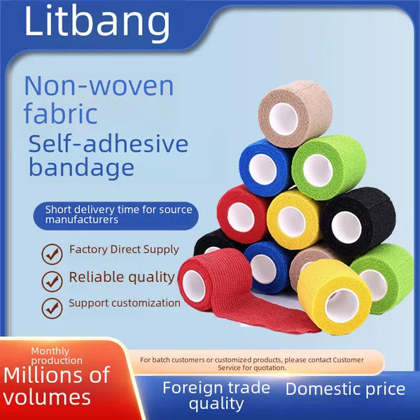 Sports protection self-adhesive bandage finger universal non-woven pet elastic bandage camouflage writing finger protection bandage