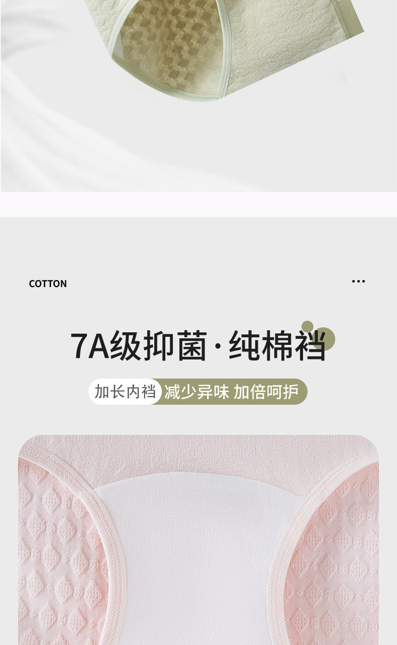 W6278详情页_09