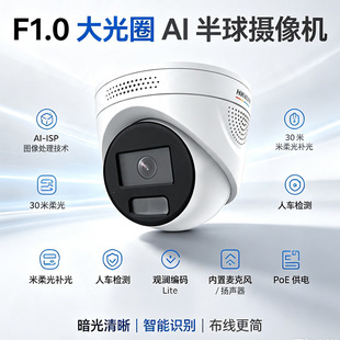 ������ҕ400�f��ȫ�ʺ��݌��v��PoE�W�j�z��CDS-2CD3347SWDV3-LT