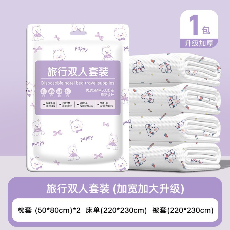 New AB surface printing [Purple Puppy] double four-piece set