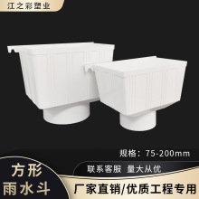 PVC������ˮ�� 110��ˮ�����160����©ˮ���Ƞ��̶���ˮ����ˮ75