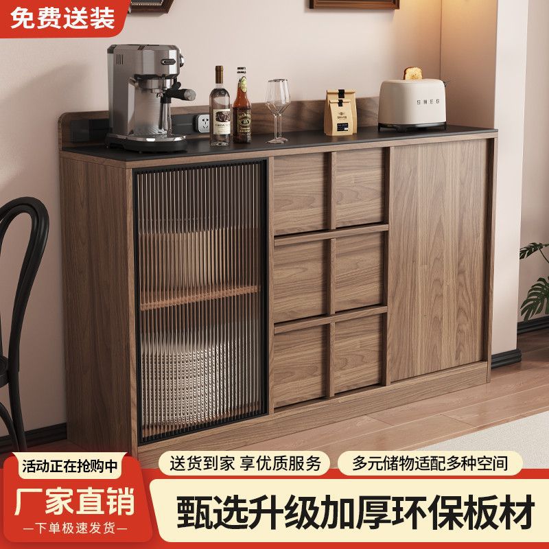 Nordic Style Solid Wood Sideboard Home Living Room Storage Cabinet Tea Bar Cabinet Integrated Wall-Mounted Multi-Functional Tea Cabinet Wine Cabinet