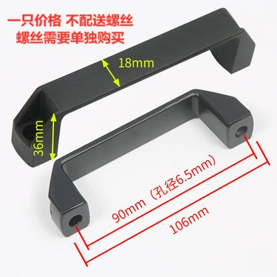 [加厚铝合金黑色尼龙拉手抽屉电箱柜门把手明装工业设备工具箱机床]