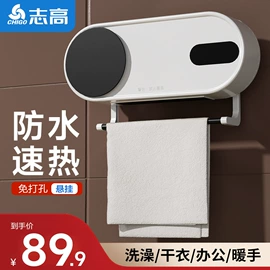电热水龙头;家用抽湿机;空调扇