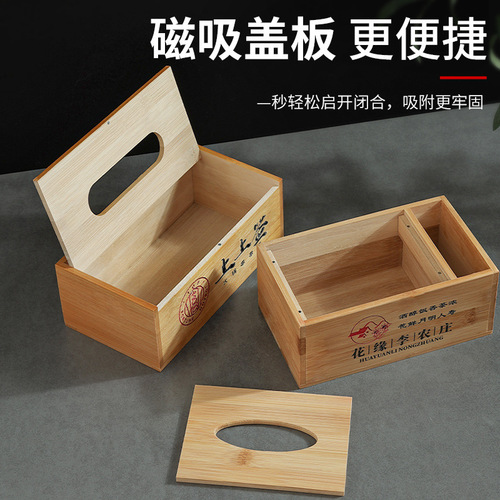 Simple all-bamboo tissue box napkin box hotel restaurant coffee living room wooden paper box commercial lettering logo