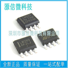LM393DR LM393ADR LM393DT LM393DR2G �NƬSOP-8 �p늉����^��