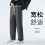 新款男士宽松春秋季卫裤