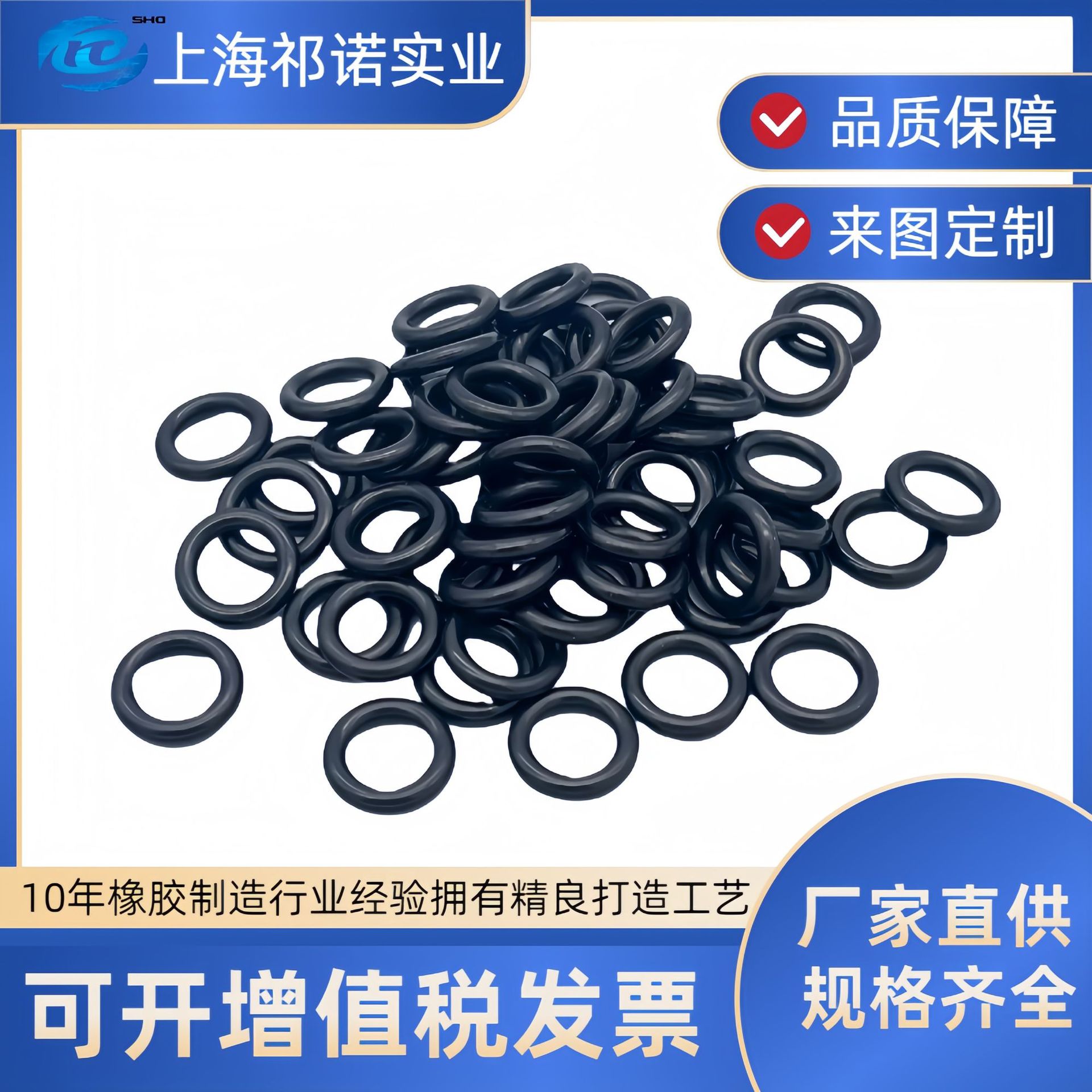 食品级防水硅胶圈 耐磨耐高温氟胶圈 耐油丁腈O型圈密封圈