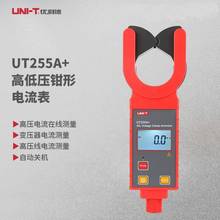 UT255A+ߵѹǯε߾©ѹ⹤