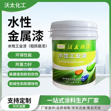 地坪漆车间机械设备钢结构金属漆防锈防腐水性工业漆环保级面漆