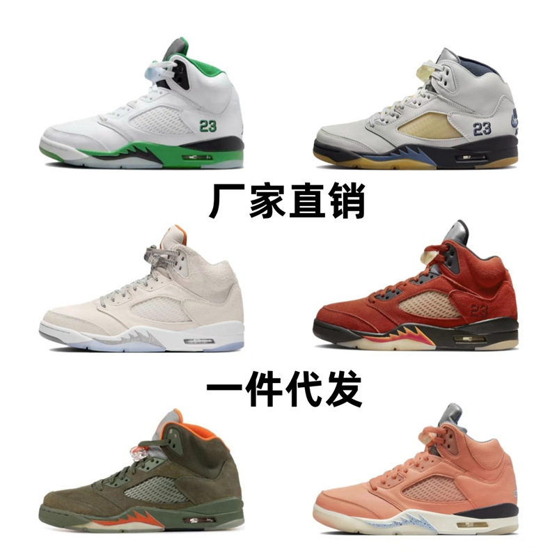 Foreign Trade Putian Shoes Aj5 Oreo White-Blue Candy Angry Bull Black-Yellow-Red Mandarin Duck Joe 5 Men's and Women's Sports Basketball Shoes