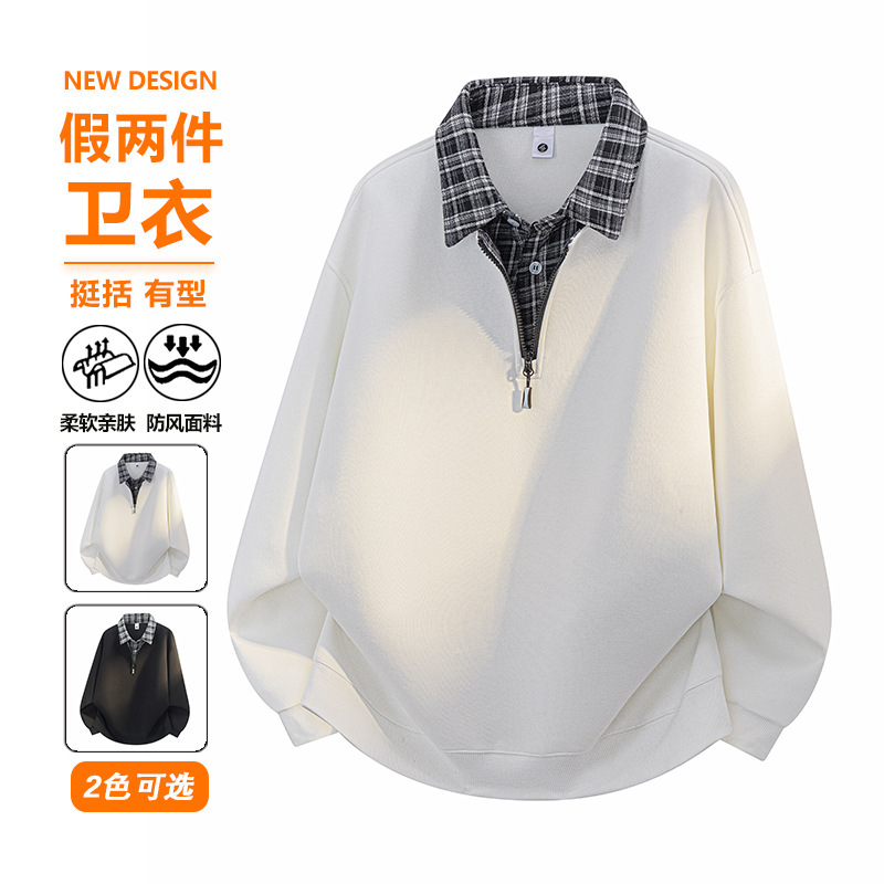 New half-zip fake two-piece sweatshirt for men, loose casual long-sleeve top, available for wholesale and dropshipping New half-zip fake two-piece sweatshirt for men, loose casual long-sleeve top, available for wholesale and dropshipping