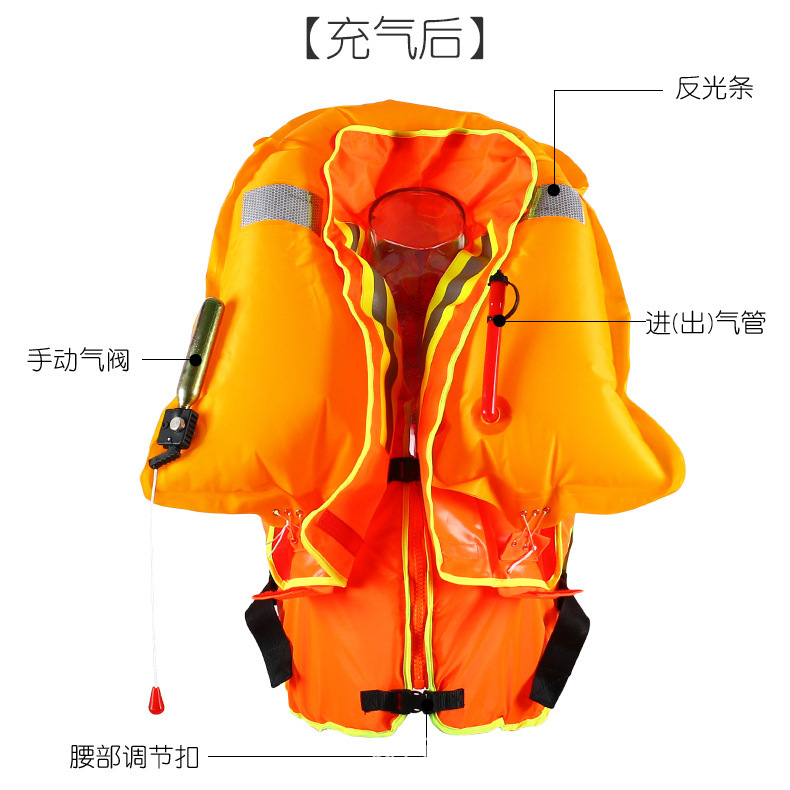 水域救援专用救生衣