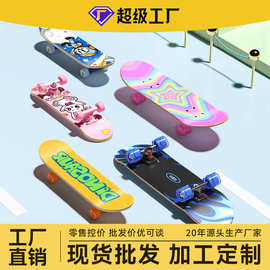 幼童滑板2-6岁6-12岁24寸28寸专业初学男女小童双翘板工厂批发