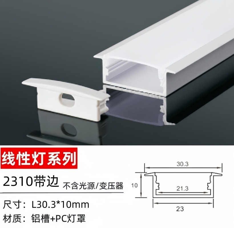 Ranura de lámpara de aluminio, lámpara de línea montada en la pantalla, lámpara de línea LED de esquina, tira de luz lineal incorporada oculta sin fábrica de luz principal