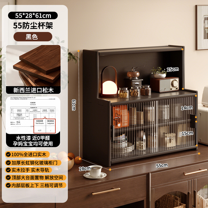 Vitrina de vidrio a prueba de polvo para mesa de comedor, gabinete de almacenamiento multifuncional para tazas de té, café y decoración