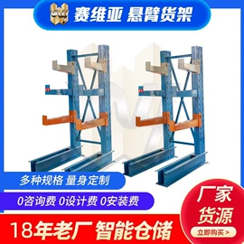 仓储货架;其他仓储设备;阁楼货架