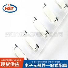 FPC������52745-2097�ϽӴ�0.5MM���-20PIN 50V