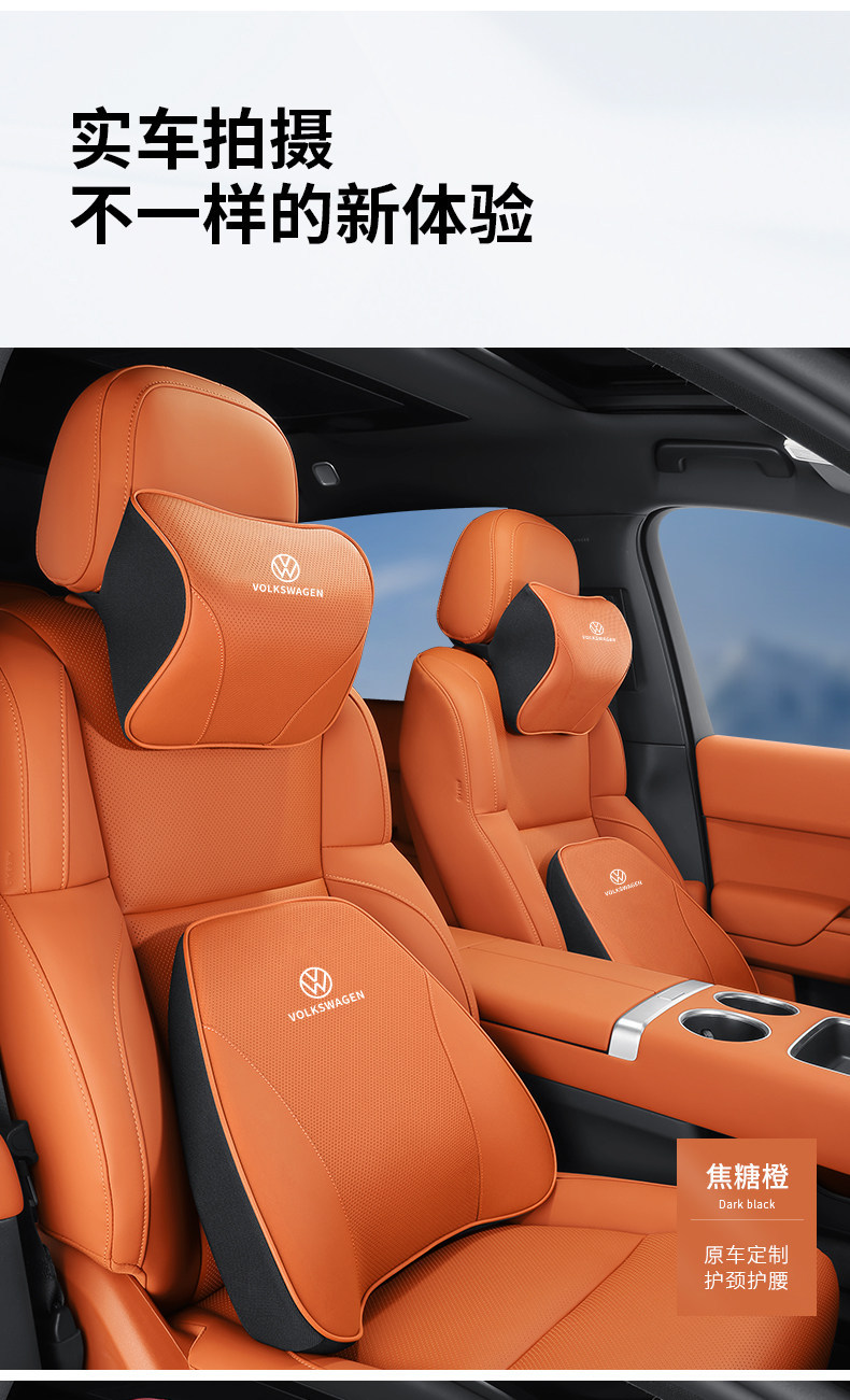 Grf Is Suitable for Volkswagen Headrests, Lumbar Supports, Neck Pillows, and Seats for Models Like Magotan, Passat, Sagitar, Lavida, and Tayron, Made of Genuine Leather