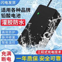 ����늄�܇�������݆��݆48V12AH60V20AH72V20AH�U���������l